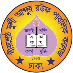 Birshrestha Munshi Abdur Rouf College
